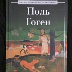 Гуашь - фото 2