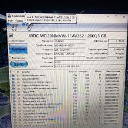 Жесткий диск - фото 2