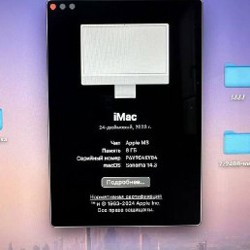 IMac 24” (2023) - фото 4