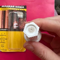 Жидкая кожа для ремонта - фото 2