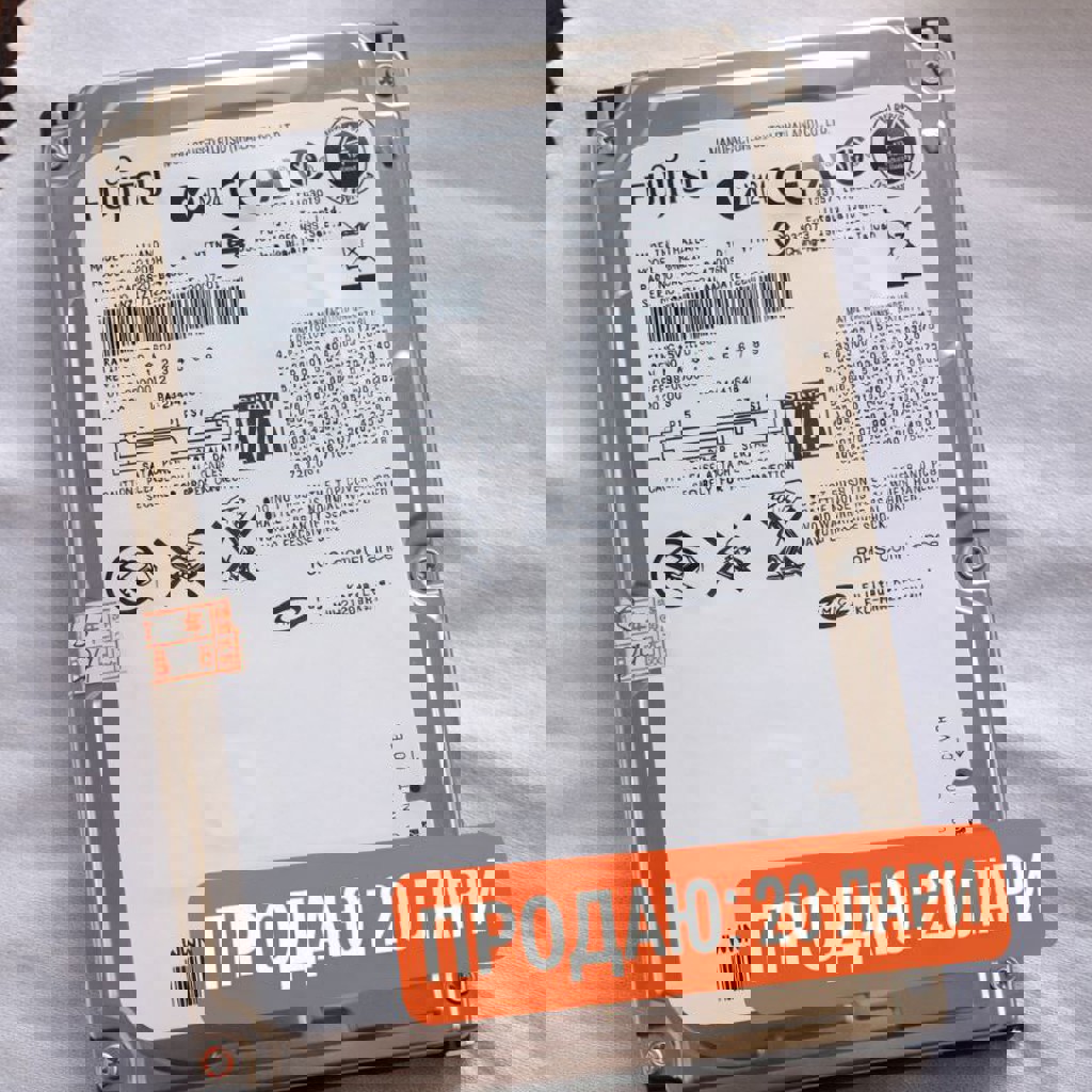 Жесткий диск