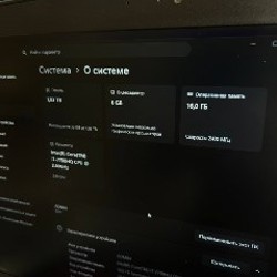 Игровой Ноутбук - фото 5