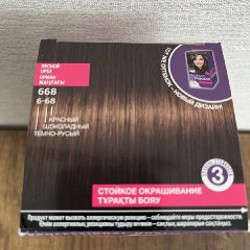 Краска-мусс для волос Perfect Mousse - фото 4