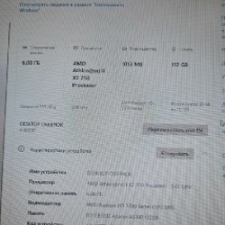 Компьютер с монитором Samsung - фото 3