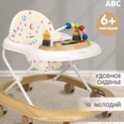 Манеж кроватка - фото 5