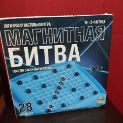 Головоломка - фото 3