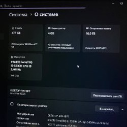 Ноутбук Игровой MSI - фото 9