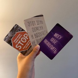 МАК карты Знаки Вселенной 18+ - фото 3