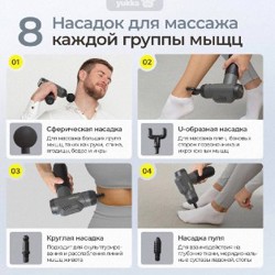 Массажер - пистолет - фото 4