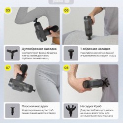 Массажер - пистолет - фото 5