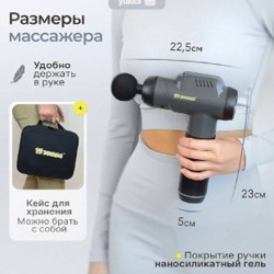 Массажер - пистолет - фото 6