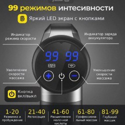 Массажер - пистолет - фото 7