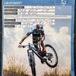 Детский Велосипед - фото 2