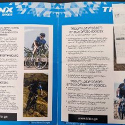 Детский Велосипед - фото 3