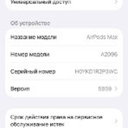 AirPods Max - фото 2