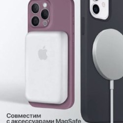 Чехол на iPhone 15 Pro Max - фото 3