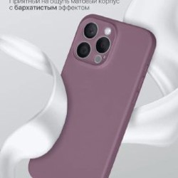Чехол на iPhone 15 Pro Max - фото 5