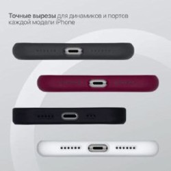 Чехол на iPhone 15 Pro Max - фото 6