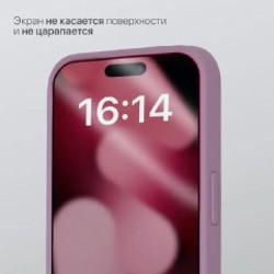 Чехол на iPhone 15 Pro Max - фото 7