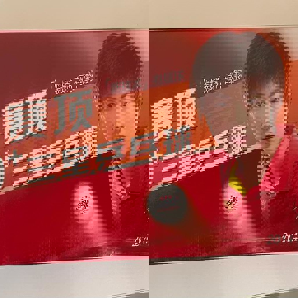 Мячи для настольного тенниса DHS D40+ 3*