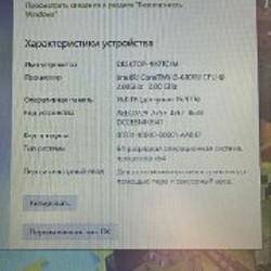 Ноутбук Acer Extensa 2540 - фото 4