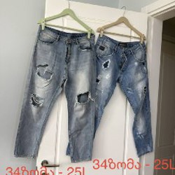 Мужские вещи - фото 4