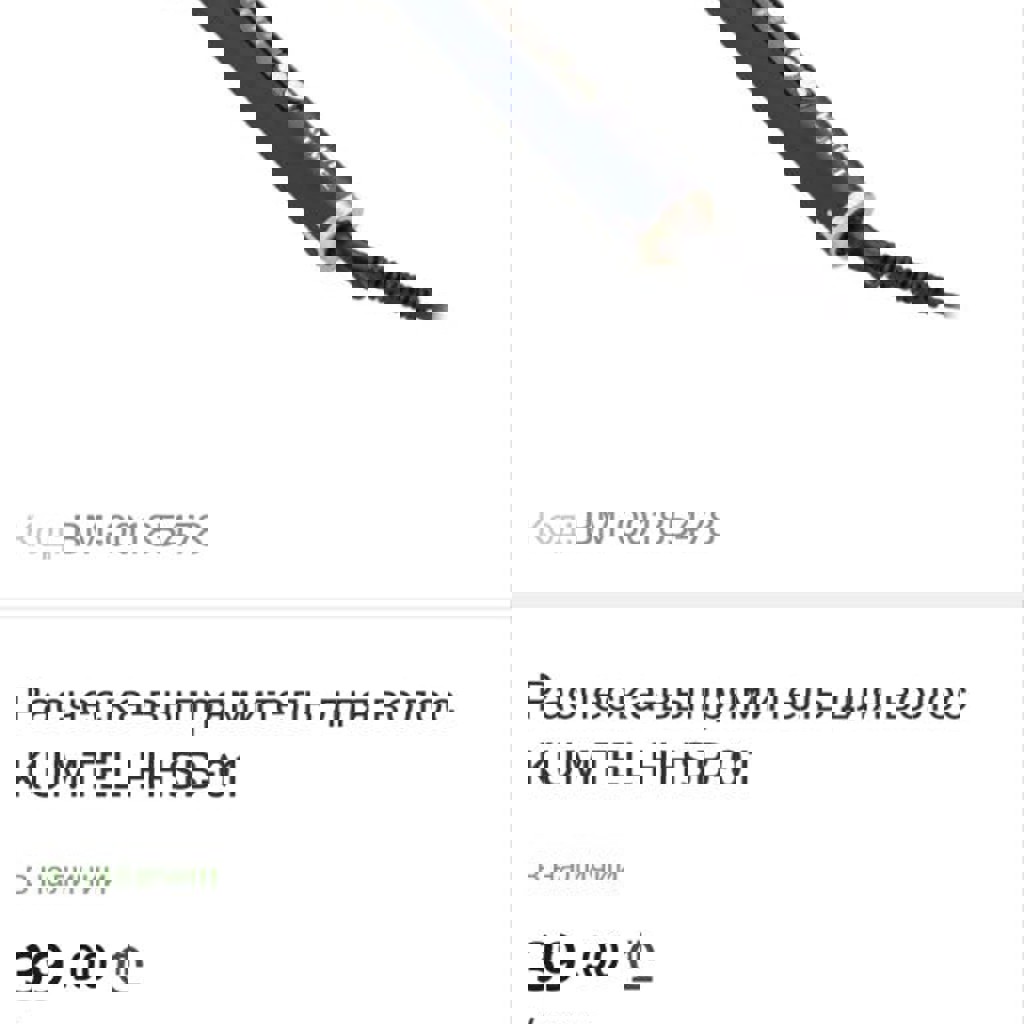 Расческа-выпрямитель для волос