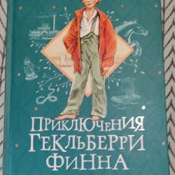 Шедевр - фото 5