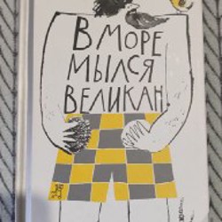 Шедевр - фото 8