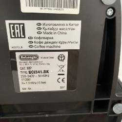 Кофемашина Delonghi - фото 4