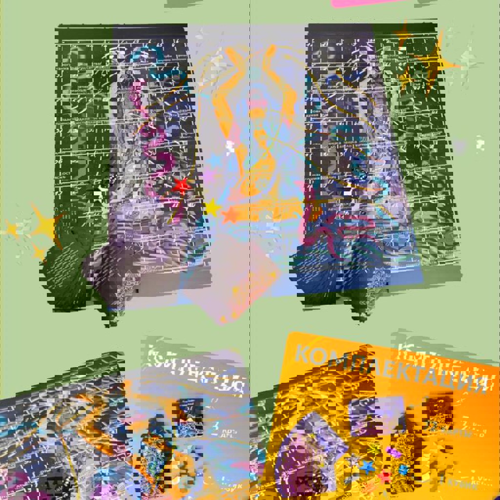 МАК Знаки Вселенной