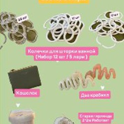 Тюль - фото 1