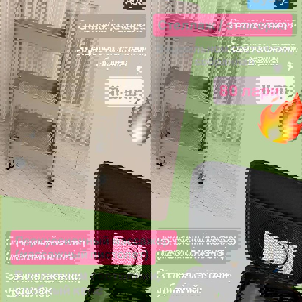 Перкуссионный массажер