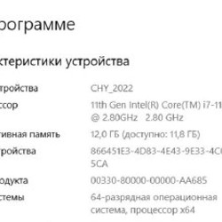 Ноутбук Lenovo ideapad L3 - фото 4