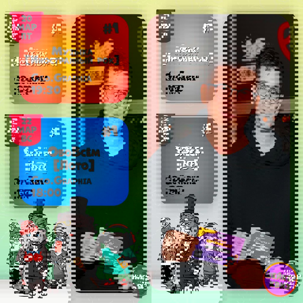 Классическая игра в лото