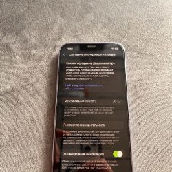 IPhone 12 - фото 4