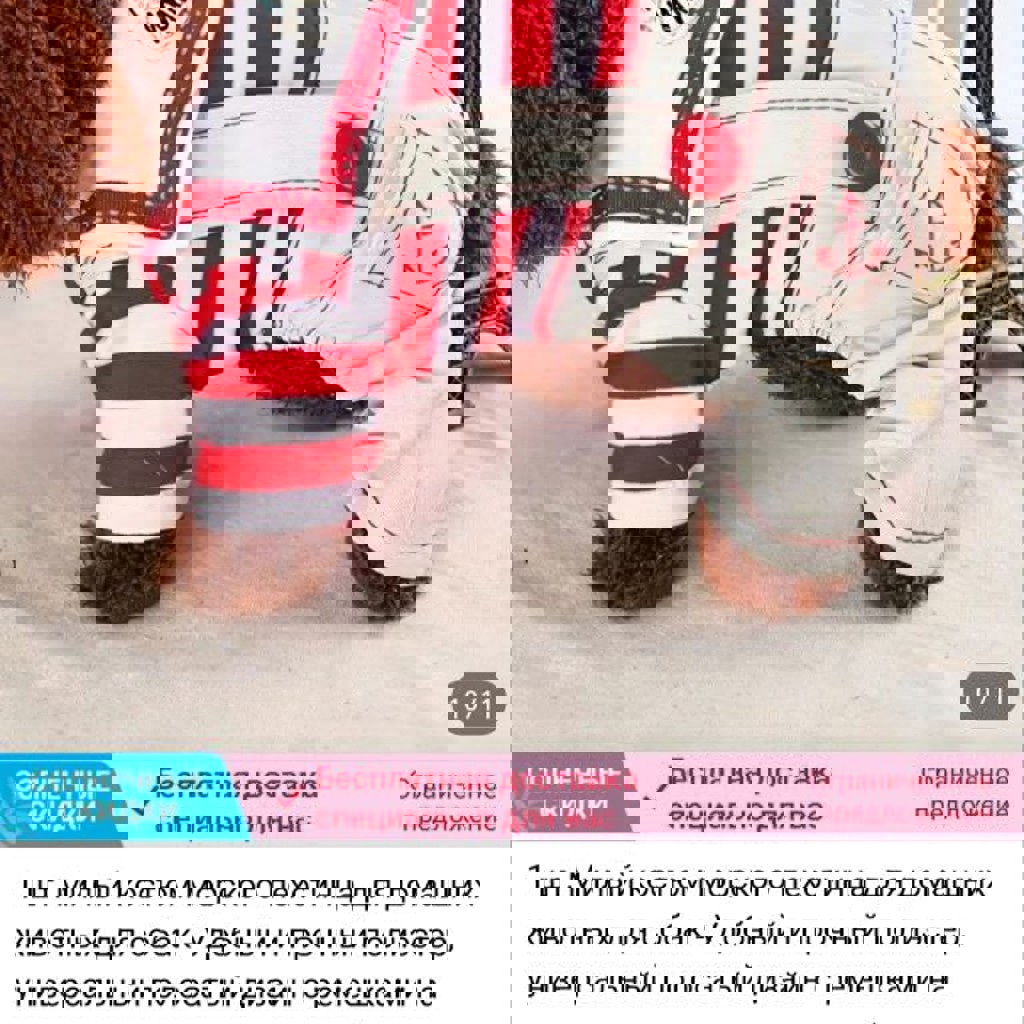 Не подошел размер