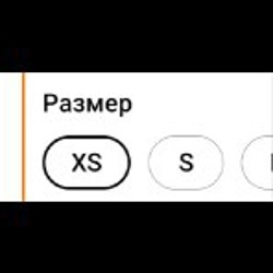 Не подошел размер - фото 2