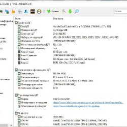 Ноутбук Dell Latitude E6430 ATG - фото 4