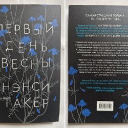 Книги - фото 2