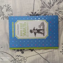 Граф Аверин - фото 3