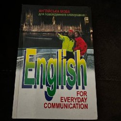 English худ.тексты - фото 2