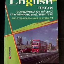 English худ.тексты - фото 3