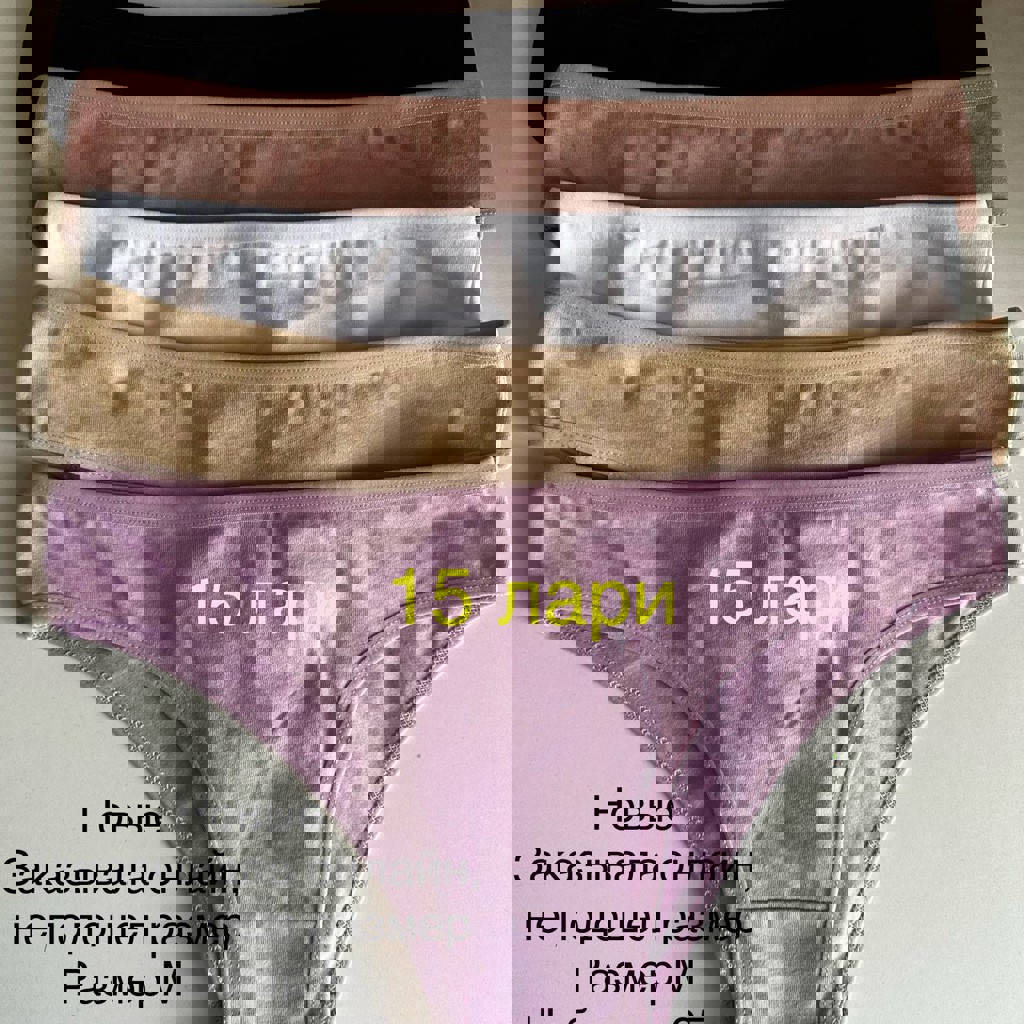 Женские кроссовки