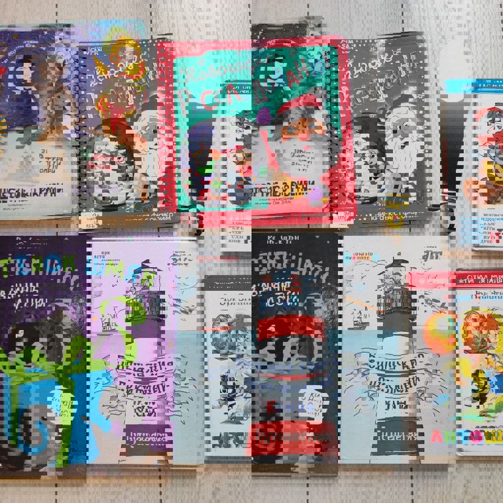 Антошка, Стихи Юрия Энтина