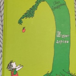 Перец и Соль - фото 5