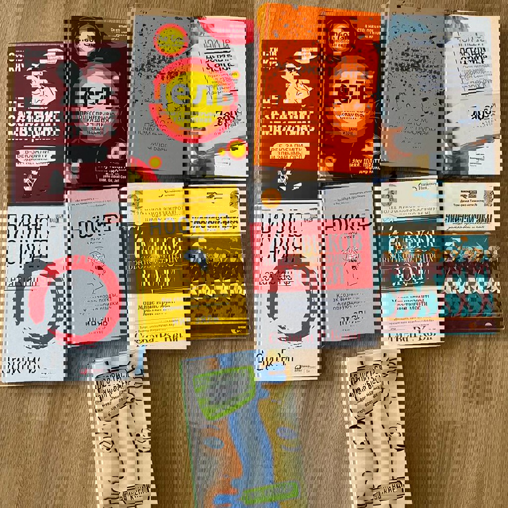 Бизнес с нуля