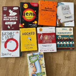 Бизнес с нуля - фото 1