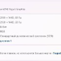 Ноутбук Huawei MateBook 13 - фото 6