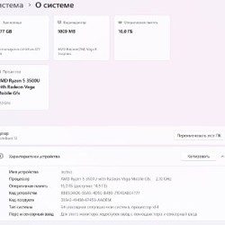 Ноутбук Huawei MateBook 13 - фото 8